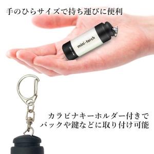 USB充電式 ミニライト コンパクト 高輝度 ...の詳細画像2
