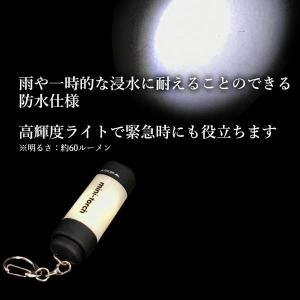 USB充電式 ミニライト コンパクト 高輝度 ...の詳細画像3