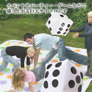 サイコロ 特大 ゲーム すごろく パーティーグ...の詳細画像2