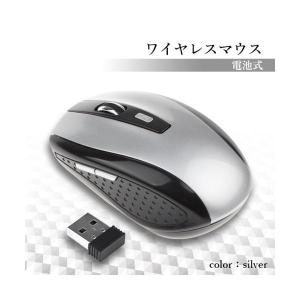 ワイヤレスマウス 無線 電池式 ブラック マウ...の詳細画像1