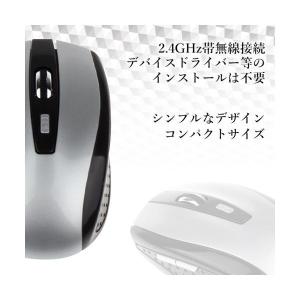 ワイヤレスマウス 無線 電池式 ブラック マウ...の詳細画像2