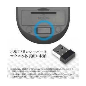 ワイヤレスマウス 無線 電池式 ブラック マウ...の詳細画像4
