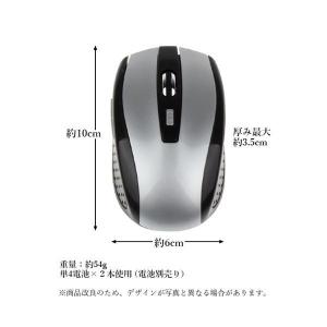 ワイヤレスマウス 無線 電池式 ブラック マウ...の詳細画像5
