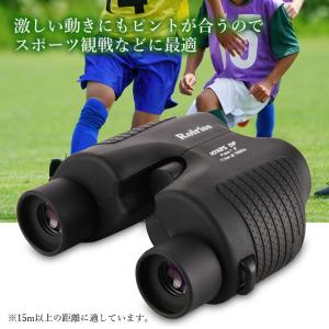 双眼鏡 高倍率 コンサート 倍率10 口径25...の詳細画像2