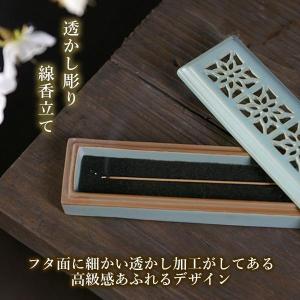 線香立て ブルー お香立て 横置き 寝かせる ...の詳細画像1