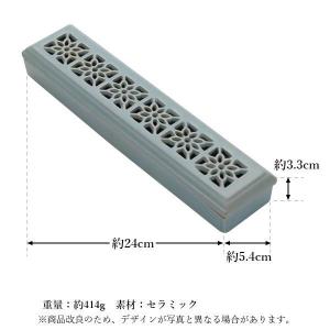 線香立て ブルー お香立て 横置き 寝かせる ...の詳細画像4