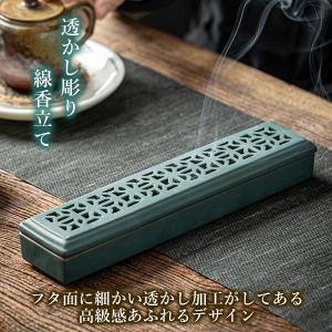 線香立て グリーン お香立て 横置き 寝かせる...の詳細画像1