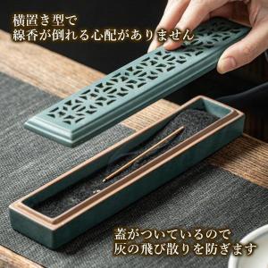 線香立て グリーン お香立て 横置き 寝かせる...の詳細画像2