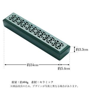 線香立て グリーン お香立て 横置き 寝かせる...の詳細画像4