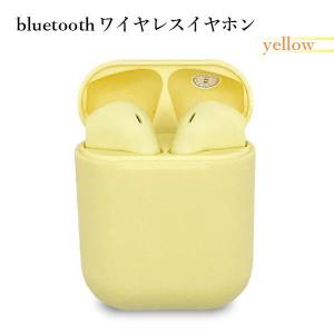 イヤホン ワイヤレス イエロー bluetoo...の詳細画像1