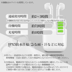 イヤホン ワイヤレス イエロー bluetoo...の詳細画像3