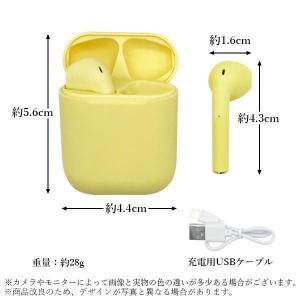 イヤホン ワイヤレス イエロー bluetoo...の詳細画像4