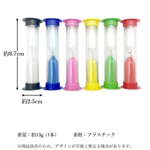 砂時計 30秒 1分 2分 3分 5分 10分...の詳細画像5