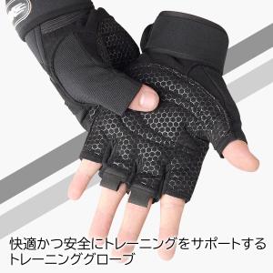 トレーニンググローブ ブラック M 筋トレグロ...の詳細画像2