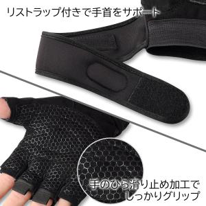 トレーニンググローブ ブラック M 筋トレグロ...の詳細画像3