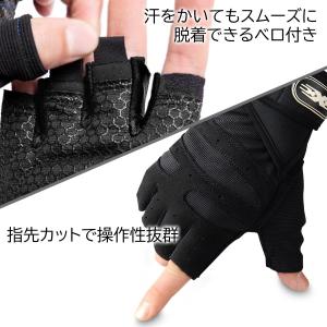 トレーニンググローブ ブラック M 筋トレグロ...の詳細画像4