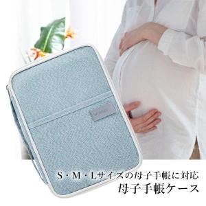 母子手帳ケース 2人分 グレー 診察券 大容量...の詳細画像1