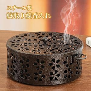 蚊取り線香ホルダー 蚊取り線香入れ 蓋付き 持...の詳細画像1
