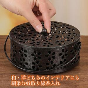 蚊取り線香ホルダー 蚊取り線香入れ 蓋付き 持...の詳細画像2