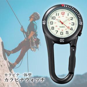 カラビナウォッチ ブラック 時計 登山用 アウ...の詳細画像1