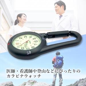 カラビナウォッチ ブラック 時計 登山用 アウ...の詳細画像2