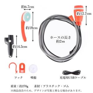 ポータブルシャワー オレンジ アウトドア 簡易...の詳細画像5