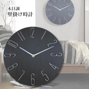 壁掛け時計 ブラック 掛け時計 静音 アナログ...の詳細画像1