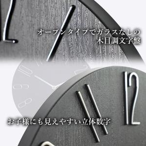 壁掛け時計 ブラック 掛け時計 静音 アナログ...の詳細画像2
