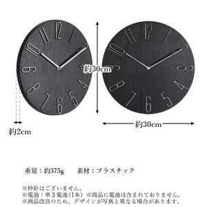 壁掛け時計 ブラック 掛け時計 静音 アナログ...の詳細画像4