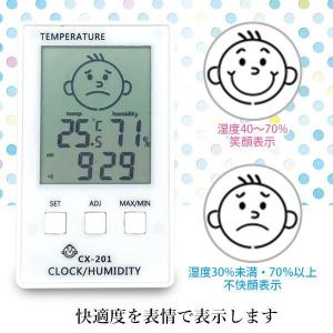 温湿度計 ホワイト 赤ちゃん デジタル マグネ...の詳細画像2