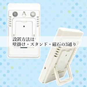 温湿度計 ホワイト 赤ちゃん デジタル マグネ...の詳細画像4