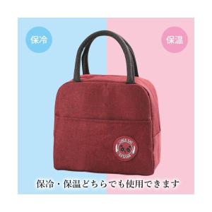 ランチバッグ 保温バッグ 保冷バッグ レッド ...の詳細画像3