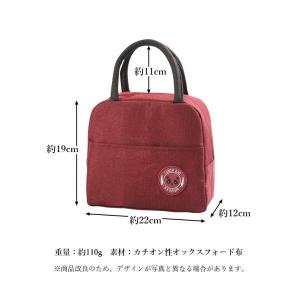 ランチバッグ 保温バッグ 保冷バッグ レッド ...の詳細画像5