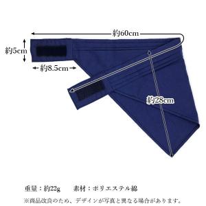 三角巾 ネイビー マジックテープ 簡単 ワンタ...の詳細画像3