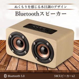 Bluetooth スピーカー ウッドスピーカ...の詳細画像1