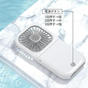 扇風機 ミニファン ホワイト 手持ち小型扇風機...の詳細画像5