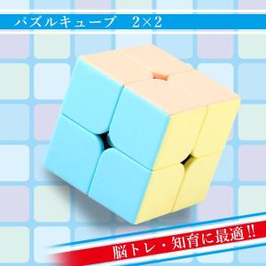 ルービック パズルキューブ 2×2 マカロン ...の詳細画像1