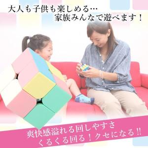ルービック パズルキューブ 2×2 マカロン ...の詳細画像4