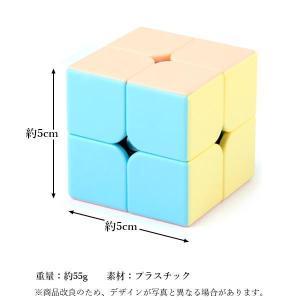 ルービック パズルキューブ 2×2 マカロン ...の詳細画像5