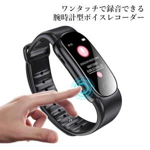 ◆3ヶ月保証付◆ボイスレコーダー 腕時計型 8...の詳細画像2