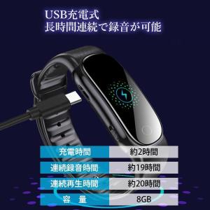◆3ヶ月保証付◆ボイスレコーダー 腕時計型 8...の詳細画像3