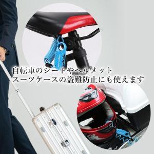 自転車 鍵 ワイヤーロック ケーブルロック 盗...の詳細画像2