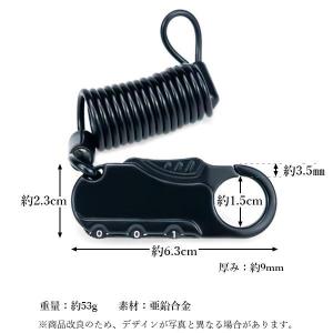 自転車 鍵 ワイヤーロック ケーブルロック 盗...の詳細画像5