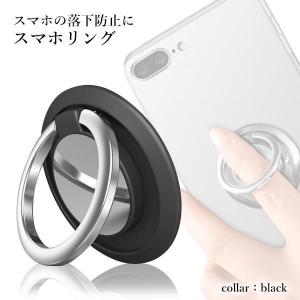 スマホリング 薄型 軽量 360度 180度 ...の詳細画像1