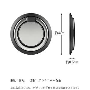 スマホリング 薄型 軽量 360度 180度 ...の詳細画像5