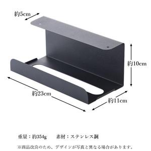 キッチンペーパーホルダー ペーパータオル 戸棚...の詳細画像5