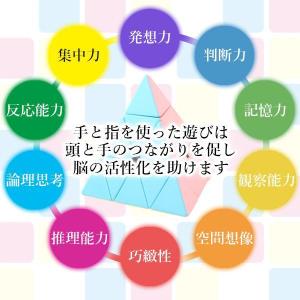 ルービック パズルキューブ 三角形 ピラミッド...の詳細画像2
