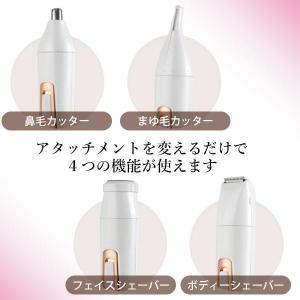 シェーバー 女性用 レディース ホワイト×ゴー...の詳細画像2