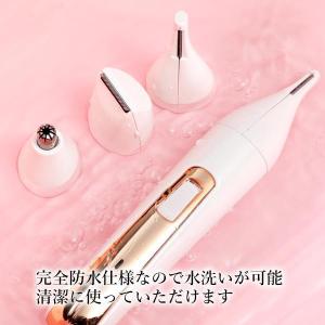 シェーバー 女性用 レディース ホワイト×ゴー...の詳細画像5