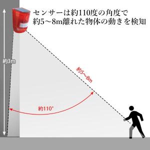 防犯アラーム 警報機 人感センサー LED警告...の詳細画像2